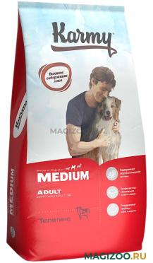 Сухой корм KARMY MEDIUM ADULT для взрослых собак средних пород с телятиной (14 кг)