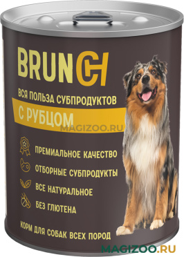 Влажный корм (консервы) BRUNCH для взрослых собак всех пород с рубцом (340 гр)