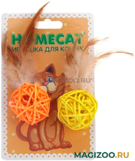 Игрушка для кошек Homecat Мяч с пером и колокольчиком ротанг 4 см уп. 2 шт (1 шт)