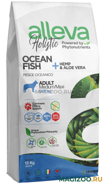 Сухой корм ALLEVA HOLISTIC ADULT DOG MEDIUM/MAXI OCEAN FISH беззерновой для взрослых собак средних и крупных пород с океанической рыбой, коноплей и алоэ вера (12 кг)