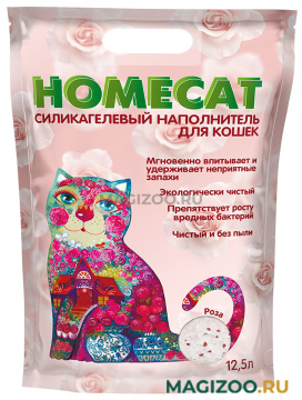 HOMECAT РОЗА наполнитель силикагелевый для туалета кошек (12,5 л)