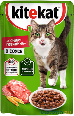Влажный корм (консервы) KITEKAT СОЧНАЯ ГОВЯДИНА для взрослых кошек с говядиной в соусе пауч (85 гр) 