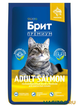 Сухой корм БРИТ ПРЕМИУМ CAT ADULT SALMON для взрослых кошек с лососем (8 кг)