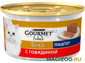 Влажный корм (консервы) GOURMET GOLD для взрослых кошек паштет с говядиной (85 гр) 