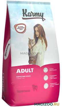 Сухой корм KARMY ADULT CAT для взрослых кошек с телятиной (10 кг)