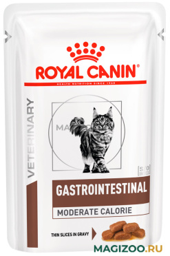 Влажный корм (консервы) ROYAL CANIN GASTROINTESTINAL MODERATE CALORIE для взрослых кошек при заболевании желудочно-кишечного тракта панкреатит пауч (85 гр)