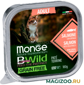 Влажный корм (консервы) MONGE BWILD GRAIN FREE ADULT CAT беззерновые для взрослых кошек с лососем и овощами (100 гр)