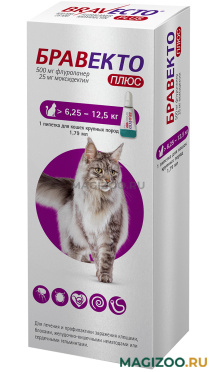 БРАВЕКТО ПЛЮС капли для кошек весом от 6,25 до 12,5 кг против внутренних и внешних паразитов (1 пипетка)