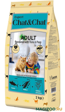 Сухой корм CHAT&CHAT EXPERT PREMIUM ADULT TUNA & PEAS для взрослых кошек с тунцом и горохом (2 кг)