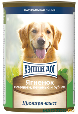 Влажный корм (консервы) ХЭППИ ДОГ для взрослых собак с ягненком, сердцем, печенью и рубцом (970 гр)
