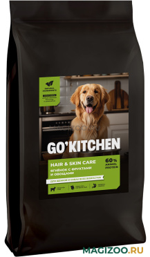 Сухой корм GO! KITCHEN SKIN + COAT CARE для собак и щенков для здоровья кожи и шерсти с ягненком, фруктами и овощами (9,98 кг)