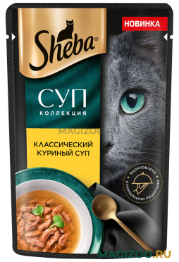 Влажный корм (консервы) SHEBA СУП КОЛЛЕКЦИЯ для взрослых кошек с курицей пауч (70 гр)