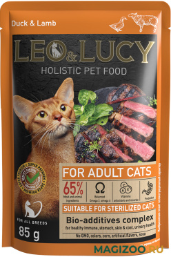 Влажный корм (консервы) LEO&LUCY HOLISTIC для взрослых кастрированных котов и стерилизованных кошек с кусочками утки, ягненка и биодобавками в соусе пауч (85 гр)