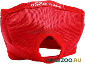 Намордник для кошек Osso Fashion красный размер S (1 шт)