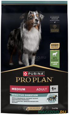 Сухой корм PRO PLAN SENSITIVE DIGESTION для взрослых собак средних пород для чувствительного пищеварения с ягненком и рисом (7 кг)