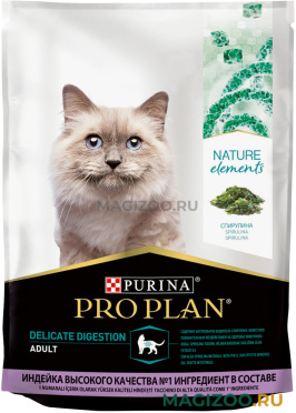 Сухой корм PRO PLAN NATURE ELEMENTS DELICATE DIGESTION для взрослых кошек для чувствительного пищеварения, с индейкой, со спирулиной (0,2 кг)