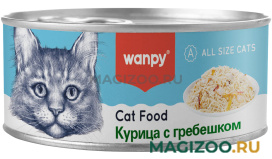 Влажный корм (консервы) WANPY CAT для кошек с курицей и гребешком (95 гр)
