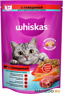 Сухой корм WHISKAS для взрослых кастрированных котов и стерилизованных кошек с говядиной (0,35 кг)