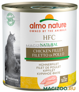 Влажный корм (консервы) ALMO NATURE CAT CLASSIC HFC для взрослых кошек с куриным филе  (280 гр)