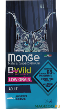 Сухой корм MONGE BWILD LOW GRAIN CAT ANCHOVIES низкозерновой для взрослых кошек с анчоусами (1,5 кг)