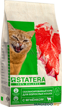 Сухой корм STATERA для взрослых кошек с ягненком (0,8 кг)