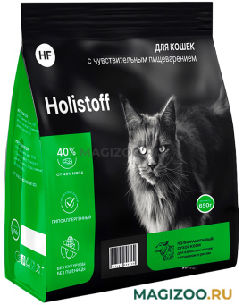 Сухой корм HOLISTOFF гипоаллергенный для взрослых кошек с ягненком и рисом (0,65 кг)