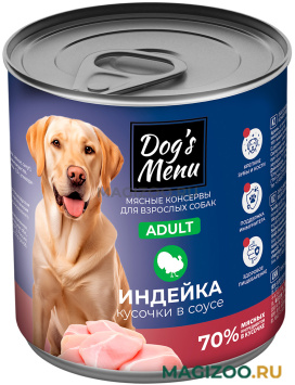 Влажный корм (консервы) DOG’S MENU для взрослых собак с индейкой в соусе (340 гр)