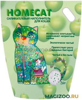 HOMECAT ЯБЛОКО наполнитель силикагелевый для туалета кошек (7,6 л)