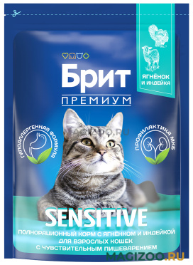 Сухой корм БРИТ ПРЕМИУМ CAT SENSITIVE для взрослых кошек с чувствительным пищеварением с ягненком и индейкой (2 кг)