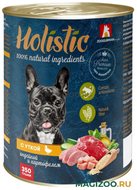 Влажный корм (консервы) ЗООГУРМАН HOLISTIC для взрослых собак с уткой, индейкой и картофелем банка (350 гр)