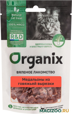 Лакомство ORGANIX вяленое для кошек медальоны из говяжьей вырезки 30 гр (1 шт)