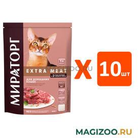 Сухой корм МИРАТОРГ EXTRA MEAT для взрослых кошек живущих дома с говядиной Black Angus (0,4 кг х 10 шт)