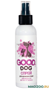 Спрей Good Dog ликвидатор меток и запаха для собак и щенков 150 мл (1 шт)