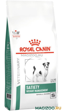 Сухой корм ROYAL CANIN SATIETY WEIGHT MANAGEMENT SMALL DOG S для взрослых собак маленьких пород контроль веса (0,5 кг)