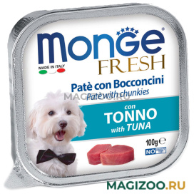 Влажный корм (консервы) MONGE FRESH DOG для взрослых собак паштет с тунцом  (100 гр)