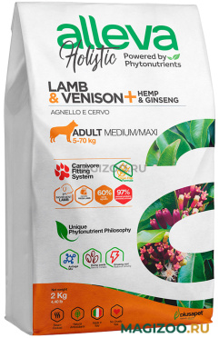 Сухой корм ALLEVA HOLISTIC ADULT DOG MEDIUM/MAXI LAMB & VENISON беззерновой для взрослых собак средних и крупных пород с ягненком, олениной, коноплей и женьшенем (2 кг)