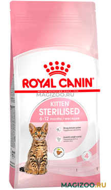 Сухой корм ROYAL CANIN KITTEN STERILISED для кастрированных и стерилизованных котят  (3,5 кг)