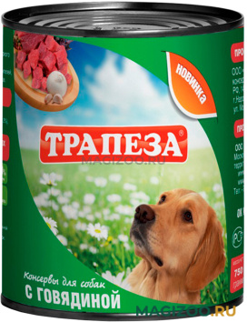 Влажный корм (консервы) ТРАПЕЗА для собак с говядиной (750 гр)