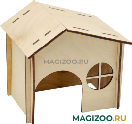 Домик для грызунов Zooexpress Двускатная крыша с окошком фанера 14 х 10 х 13 см (1 шт)