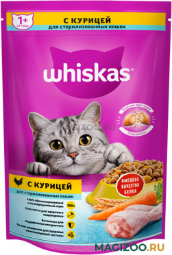 Сухой корм WHISKAS для взрослых кастрированных котов и стерилизованных кошек с курицей (0,35 кг)