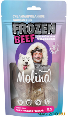 Лакомство MOLINA FROZEN BEEF для собак и щенков всех пород пищевод говяжий 32 гр (1 шт)