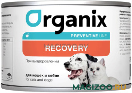 Влажный корм (консервы) ORGANIX PREVENTIVE LINE RECOVERY для собак и кошек в период выздоровления (240 гр)