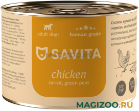 Влажный корм (консервы) SAVITA CHICKEN CARROT GREEN PEAS беззерновые для взрослых собак с курицей, морковью и зеленым горошком (240 гр)