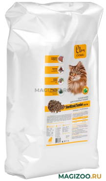Сухой корм CLAN CLASSIC STERILIZED SENIOR 30/14 для пожилых кошек с курицей и телятиной (10 кг)
