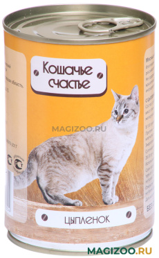 Влажный корм (консервы) КОШАЧЬЕ СЧАСТЬЕ для взрослых кошек с цыпленком (410 гр)