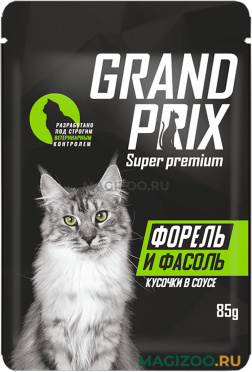 Влажный корм (консервы) GRAND PRIX для взрослых кошек с форелью и фасолью в соусе пауч (85 гр)