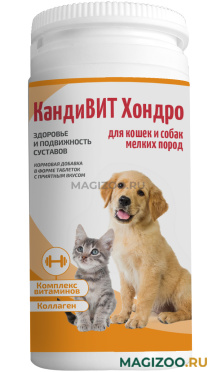КАНДИВИТ ХОНДРО кормовая добавка для собак маленьких пород и кошек для поддержания здоровья и подвижности суставов уп. 50 таблеток (1 шт)