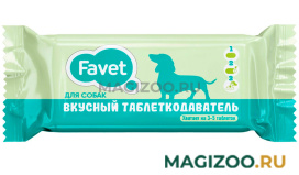 Вкусный таблеткодаватель Favet для собак (1 шт)