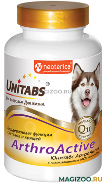 UNITABS ARTHROACTIVE – Юнитабс витаминно-минеральный комплекс для собак с Q10, глюкозамином и МСМ для поддержания функции суставов и хрящей (100 т)