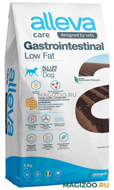 Сухой корм ALLEVA CARE ADULT DOG GASTROINTESTINAL LOW FAT для взрослых собак всех пород при заболеваниях желудочно-кишечного тракта (5 кг)